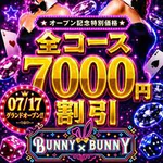 BUNNY×BUNNY